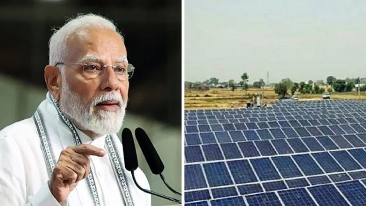 PM Surya Ghar Scheme