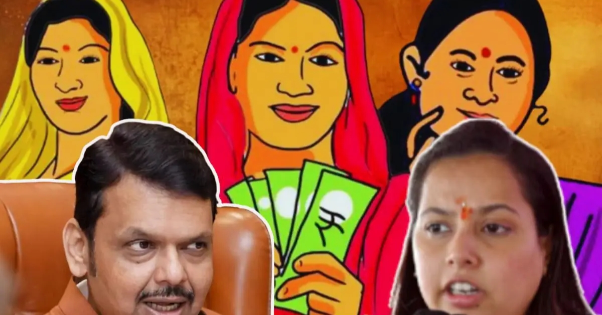 Ladki Bahin Yojana 2026