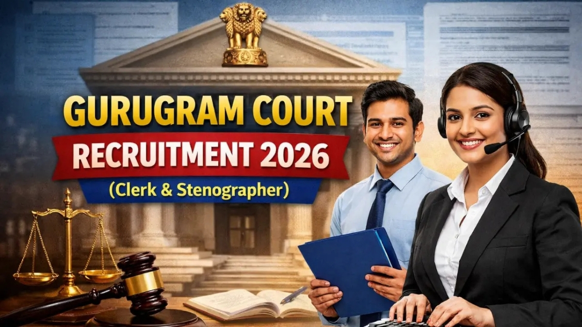 Gurugram District Court Recruitment