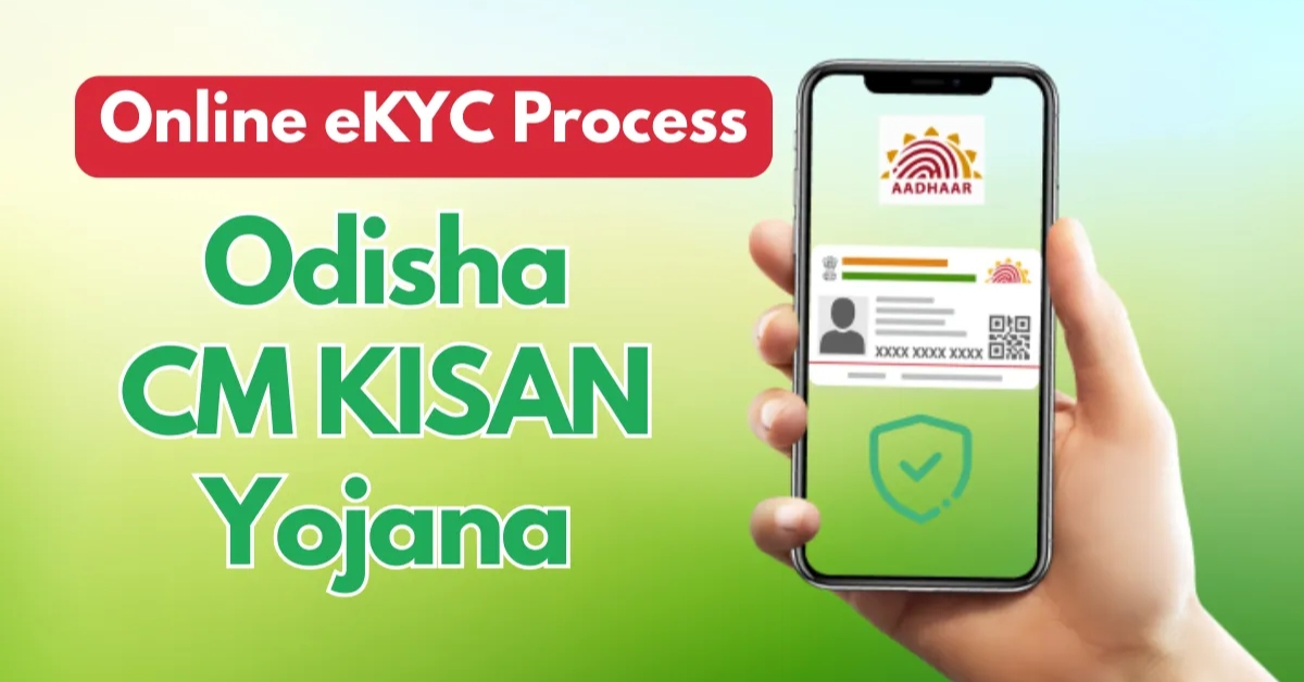 CM Kisan Yojana Odisha