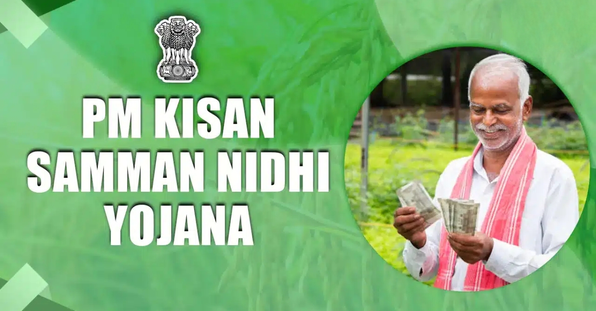 CM Kisan Samman Nidhi Yojana