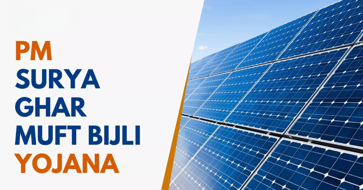 PM Surya Ghar Yojana