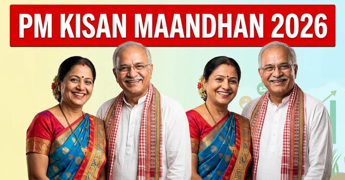 PM Kisan Maandhan Yojana 2026